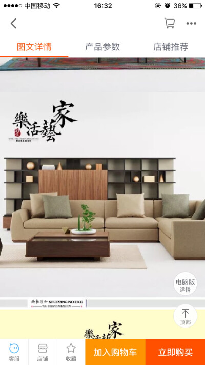 一點點搬運，拼出一個家的設計稿 電腦圖文設計之旅